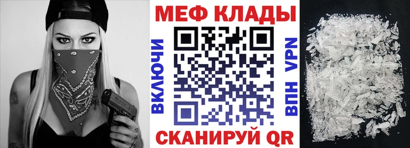Как найти закладки Демидов Марихуана АМФ Бутират МЕФ Кокаин А ПВП