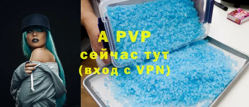 купить закладку  Демидов  Alpha-PVP Соль 