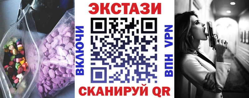 закладки  Демидов  Экстази 280мг 