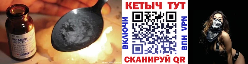 сайты даркнета телеграм  Демидов  КЕТАМИН ketamine 