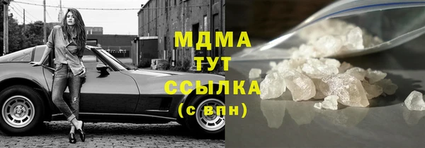 меф Аркадак