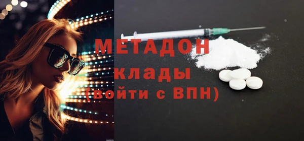мдпв Армянск