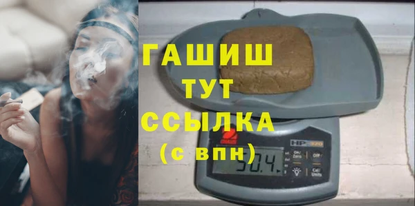 герыч Арсеньев