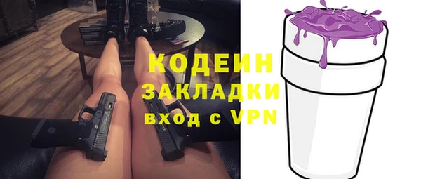 кристаллы Карталы