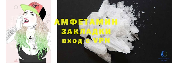 соль ск Балабаново