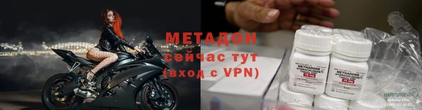 стаф Балахна