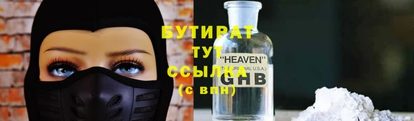 соль ск Балабаново