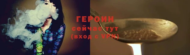 герыч Карпинск
