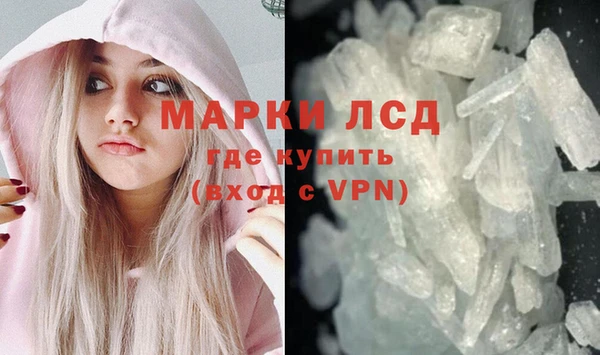 дистиллят марихуана Вязьма