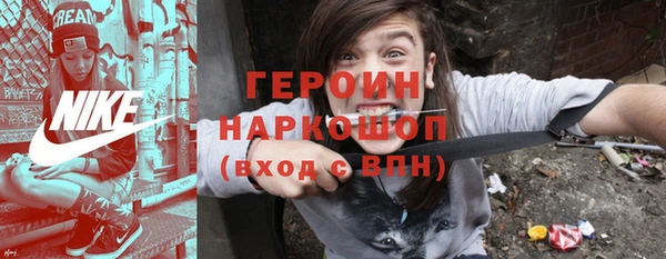стаф Балахна