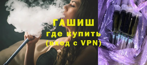 стаф Балахна