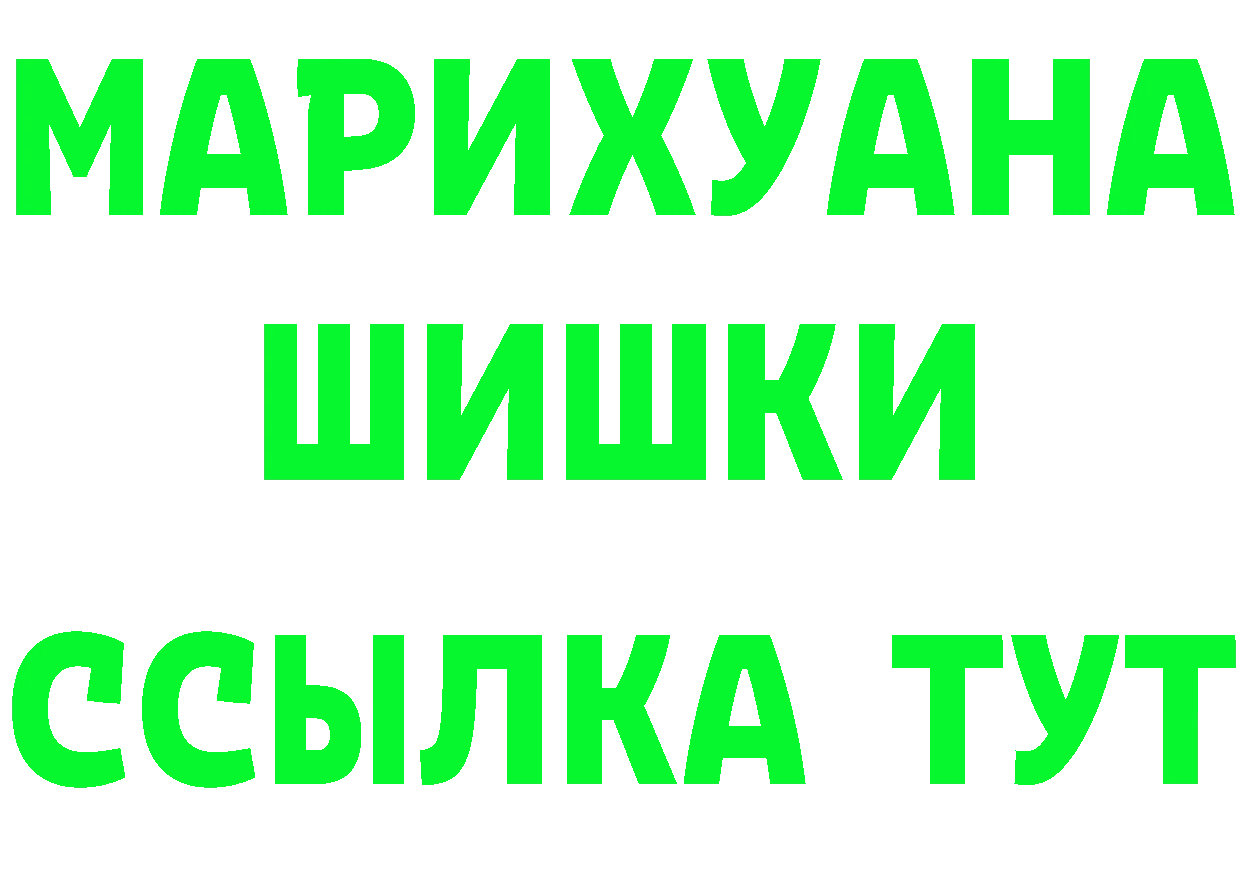 Где купить закладки? даркнет как зайти Демидов