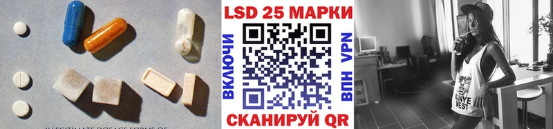 купить  цена  Демидов  LSD-25 экстази ecstasy 