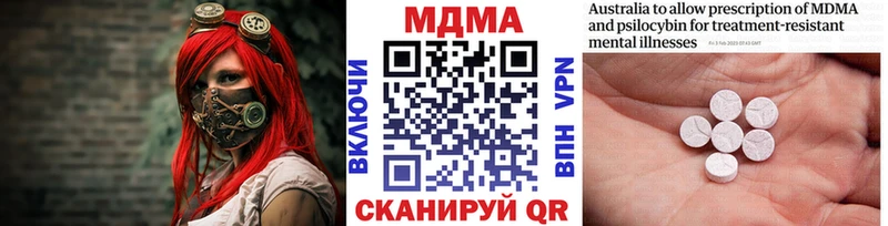 МЕГА зеркало  Демидов  MDMA VHQ 
