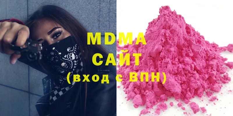 дарк нет клад  Демидов  MDMA молли 