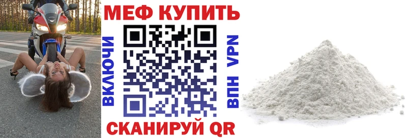 Меф 4 MMC  где найти   Демидов 