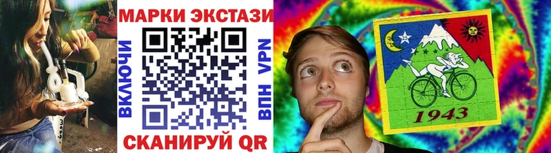 Марки N-bome 1,5мг  Демидов 