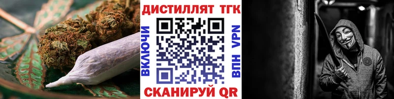 Дистиллят ТГК Wax магазин продажи наркотиков Демидов